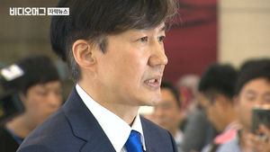 "기승전 조국이냐" "사법개혁 적임자"&hellip;청문회 험로 예고