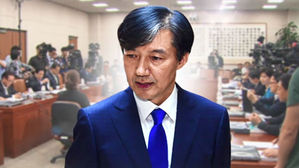 '조국 법무' 與野 공방 가열&hellip;"사법개혁 적임" vs "의혹투성이"