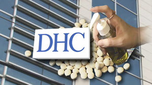 '연 매출 1백억' 日 기업의 배신…'#DHC_퇴출' 운동도