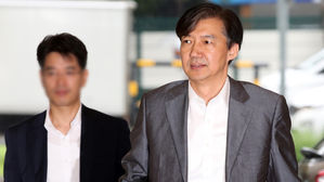 조국 '회전문 인사&middot;폴리페서' 논란에 "청문회서 답하겠다"