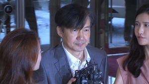 [영상] 조국 청문회 준비 돌입&hellip;논란 묻자 "인사청문회때 말하겠다"