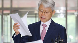 최기영 과기정통부 장관 후보자 "日 수출규제 대응&hellip;기술역량 확보"