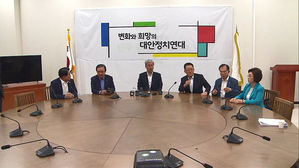민주평화당 소속 의원 집단 탈당