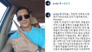 [스브스타] "RH-O형 수혈자 구해요"&hellip;희귀 혈액 찾는 팬 도운 박준형