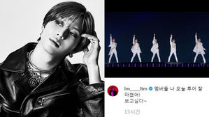 [SBS Star] "I Miss them" TAEMIN Gets Nostalgic After Wrapping up His Solo Tour