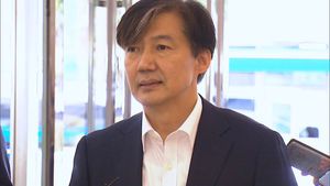 [영상] 조국 "사노맹 사건? 할 말은 많다"