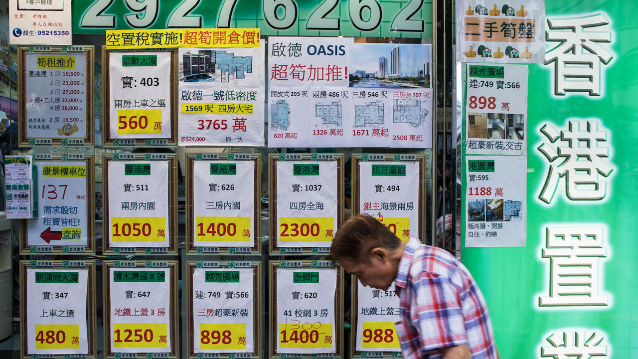 홍콩 부동산 (사진=게티이미지)