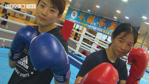 한국 여자복싱 듀오 오연지-임애지 선수의 도쿄올림픽 도전기