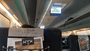 용산→목포행 KTX 열차 고장 (사진=독자 제공, 연합뉴스)