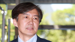 국회, 조국 인사청문 요청안 접수&hellip;재산 56억 신고