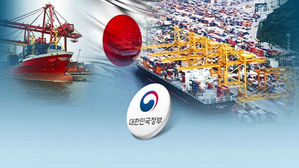 '화이트리스트 日 제외' 행정예고…"전략물자 수출 까다롭게"