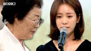 "철없는 저는 엄마가 부끄러웠습니다"&hellip;한지민, 위안부 피해자 기림의 날 편지 대독