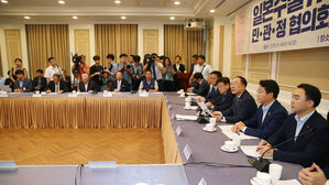 '日 규제 대응' 민관정 머리 맞댔지만…산업계·노동계 '이견'