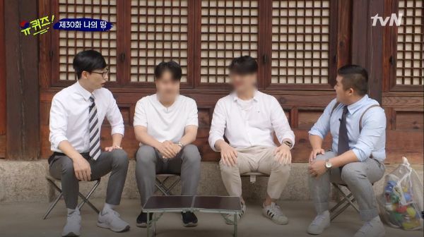 You Quiz on the Block hosts & guests