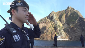 할 땐 확실히! 쉴 때도 확실히! 독도 치안 지키는 상남자 청춘들의 '인싸력'