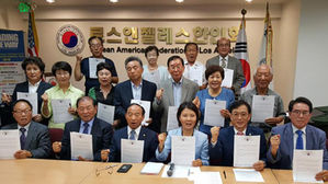 해외 한인 사회에서도 '노 재팬' 동참 확산