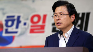 황교안 "이래도 대한민국 안위 지켜지나&hellip;대통령 침묵 직무유기"