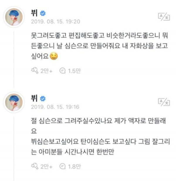 'The Simpsons' Writer to Take Part in ARMY's 'Simpsonization