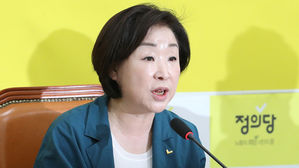 심상정 "조국 사법개혁 의지&middot;능력 의심치 않지만 꼼꼼히 볼 것"