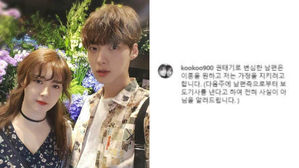 [SBS Star] Koo Hye Sun Reveals that Ahn Jae Hyeon Wants a Divorce