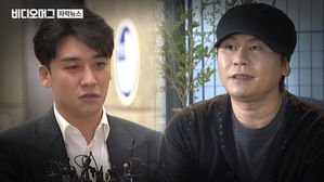 'YG 압수수색' 강제수사 본격화&hellip;양현석 도박 자금 조사