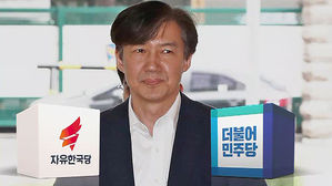 한국당 "비리 종합 선물세트" vs 민주당 "무차별 인신공격"