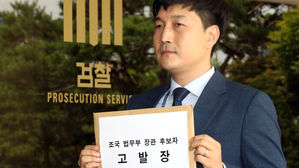 김진태, 오늘 조국 검찰 고발&hellip;"위장매매, 부동산실명법 위반"