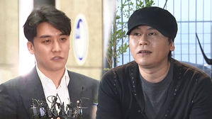 경찰, YG 사옥 압수수색…도박자금 입증 내용 확보한 듯