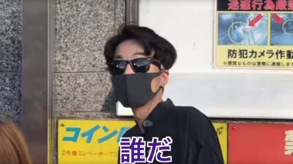 YouTubers named 'コムドット'