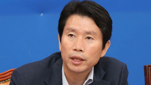 이인영 "26일까지 인사청문회 확정 안 되면 27일 조국 국민청문회"