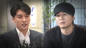 경찰, '원정도박 의혹' 양현석 前 대표&middot;승리 출국금지