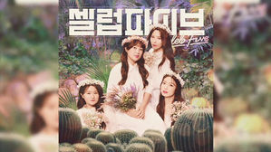 셀럽파이브, 이번엔 '청순 아이돌' 변신…감성 발라드 선보여