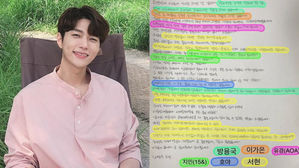 [SBS Star] INFINITE L Plagiarized Other K-pop Stars' Goodbye Letters?