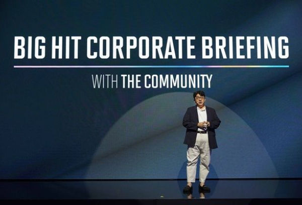 Big Hit Entertainment