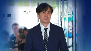 '조국 반대' 국민청원 10만 명 넘어&hellip;'찬성' 청원도 4만 명 이상