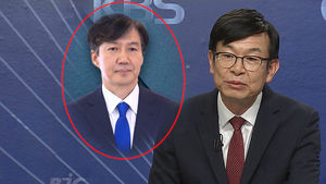 [영상] 김상조, 조국 딸 논문 의혹에 "지금 한다면 불법"