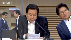 "문재인 이거는 당장 총살감이지"&hellip;여기 국회 맞나요??