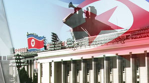 해상환적부터 가상화폐까지&hellip;유엔, 北 전방위 제재회피 '경고등'