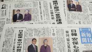 日 신문 "한일 대립, 대북공조 장애 돼선 안 돼&hellip;출구 찾아야"