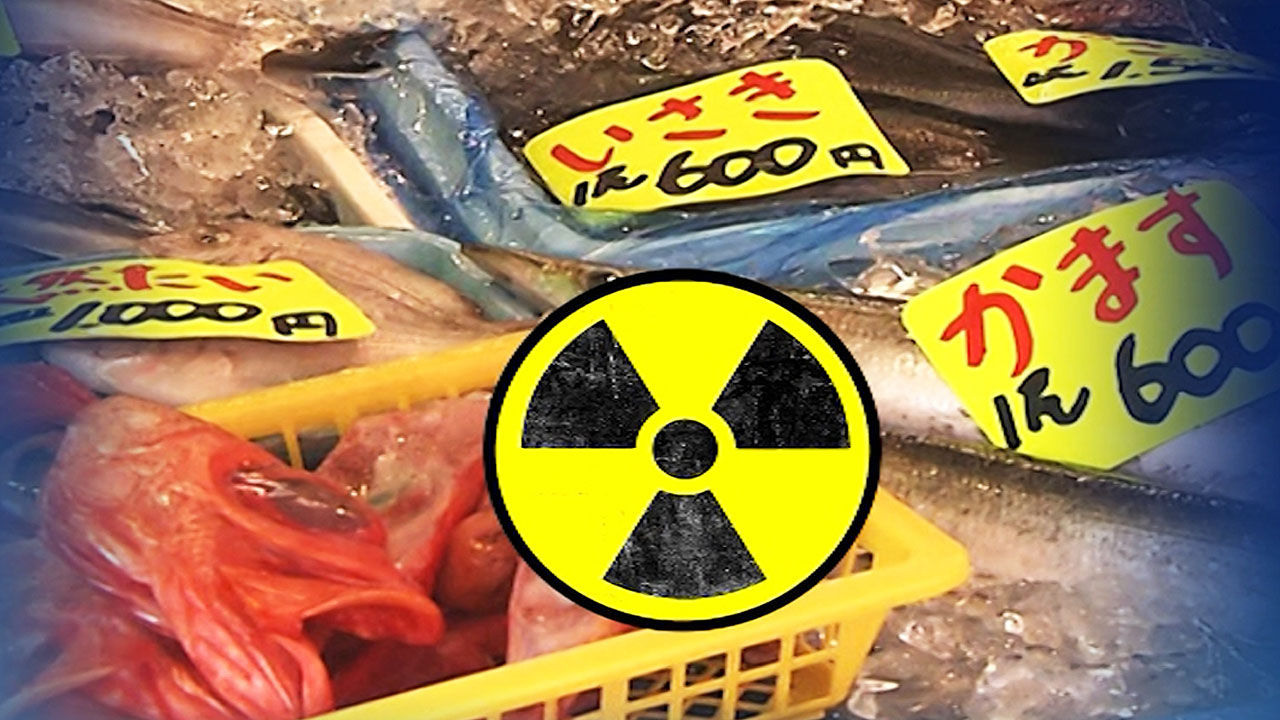 후쿠시마 해산물, 방사능