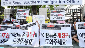 [인-잇] "제 친구는 난민입니다."