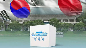 日 정부, 지소미아 파기에 "믿을 수 없다" 화들짝&hellip;"극히 유감"