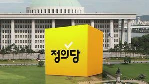 정의당, 조국에 소명 요청&hellip;여야, 상임위서 격렬한 공방