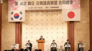 교도, "내달 한일&middot;일한 의원연맹 합동총회 연기 가능성 부상"