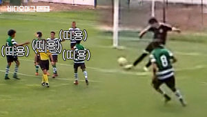 경기 시작 13초 만에 자책골! 도대체 어떻게?
