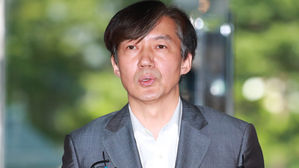 조국 "국민청문회 열리면 출석&hellip;명백한 허위사실 유포 많아"