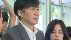 [영상] 조국 "매일 주변과 과거 고통스럽게 돌아봐&hellip;힘들다"