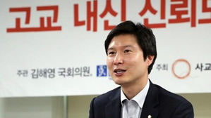 김해영 "조국 딸 논문&middot;입시, 국민납득 어려워&hellip;사과해야"