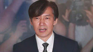 조국 "국민 청문회서 소명&hellip;명백한 허위사실 유포 많아"