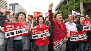 한국당, 대규모 광화문집회&hellip;"조국사퇴&middot;문 대통령 사죄" 총공세